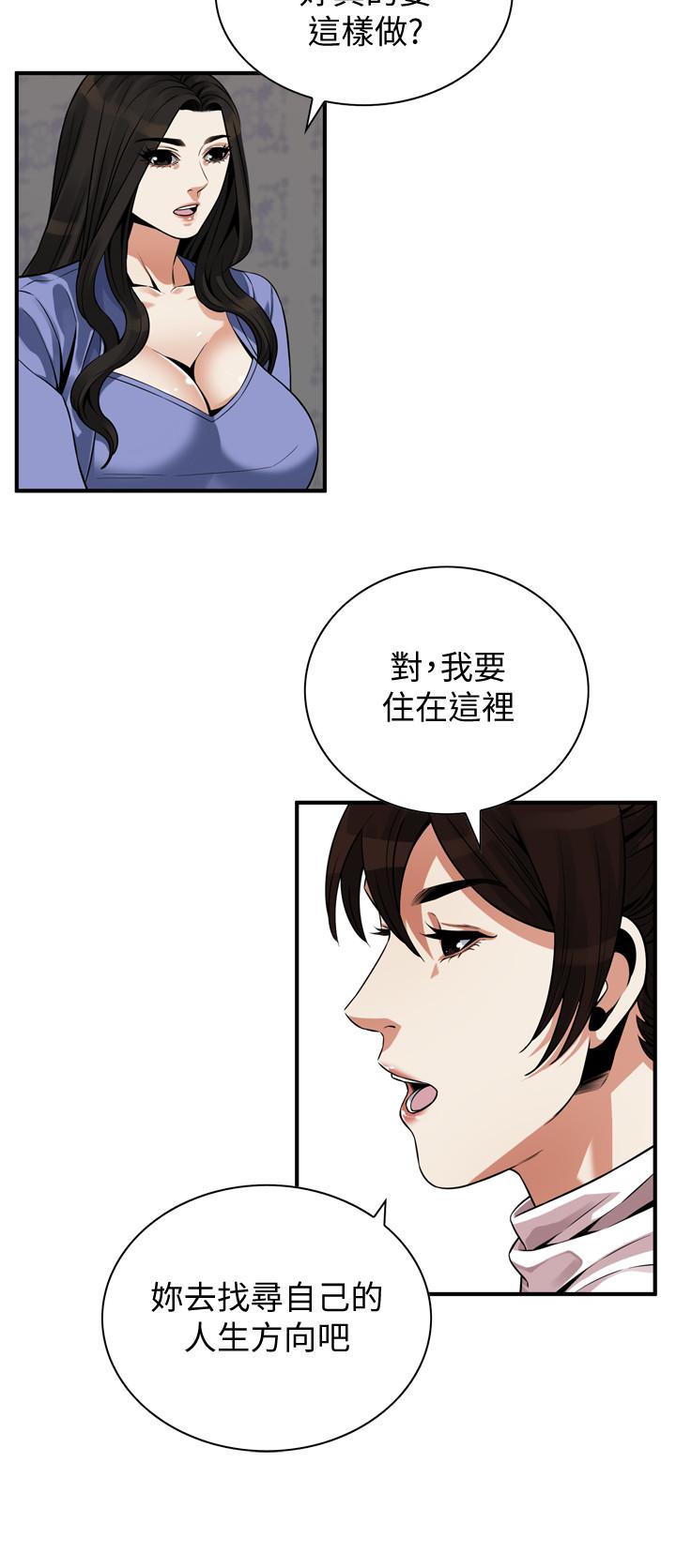 偷窥（全集无删减）[h漫]韩漫全集-偷窥（全集无删减）-第216話第3季-拿到2億贍養費无删减无遮挡章节图片 