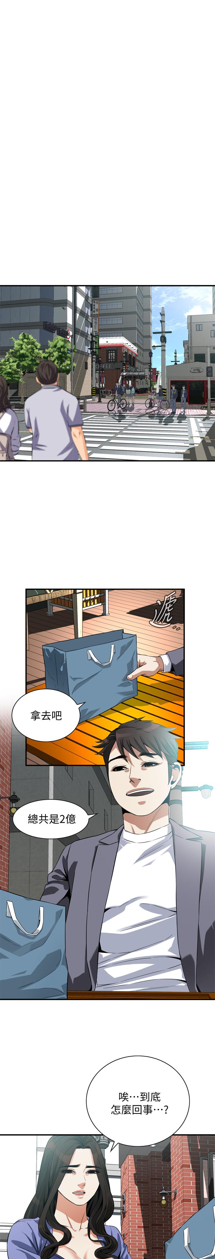 偷窥（全集无删减）[h漫]韩漫全集-偷窥（全集无删减）-第216話第3季-拿到2億贍養費无删减无遮挡章节图片 