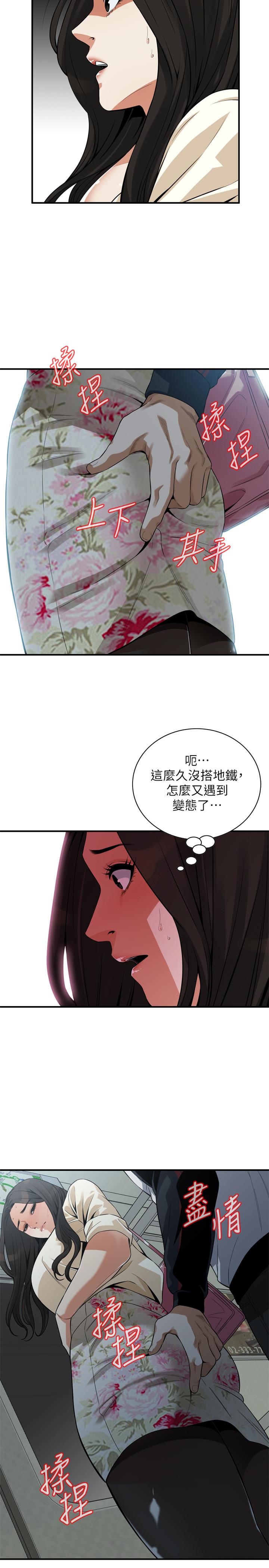 偷窥（全集无删减）[h漫]韩漫全集-偷窥（全集无删减）-第217話第3季-他們最後的故事无删减无遮挡章节图片 
