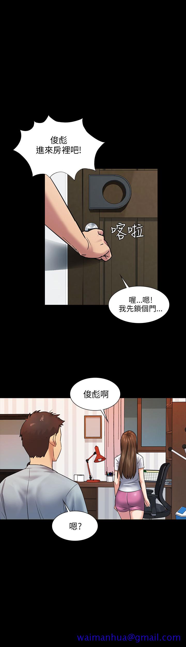 《傀儡[h漫]》漫画最新章节傀儡-Preview免费下拉式在线观看章节第【21】张图片