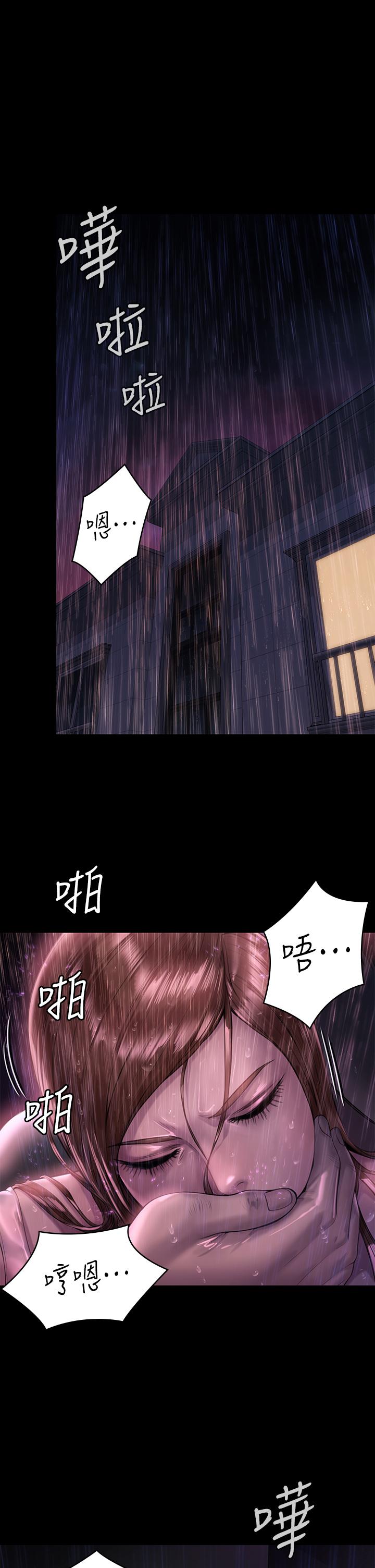 傀儡[h漫]-傀儡-第207話-大雨中的激情野戰全彩韩漫标签