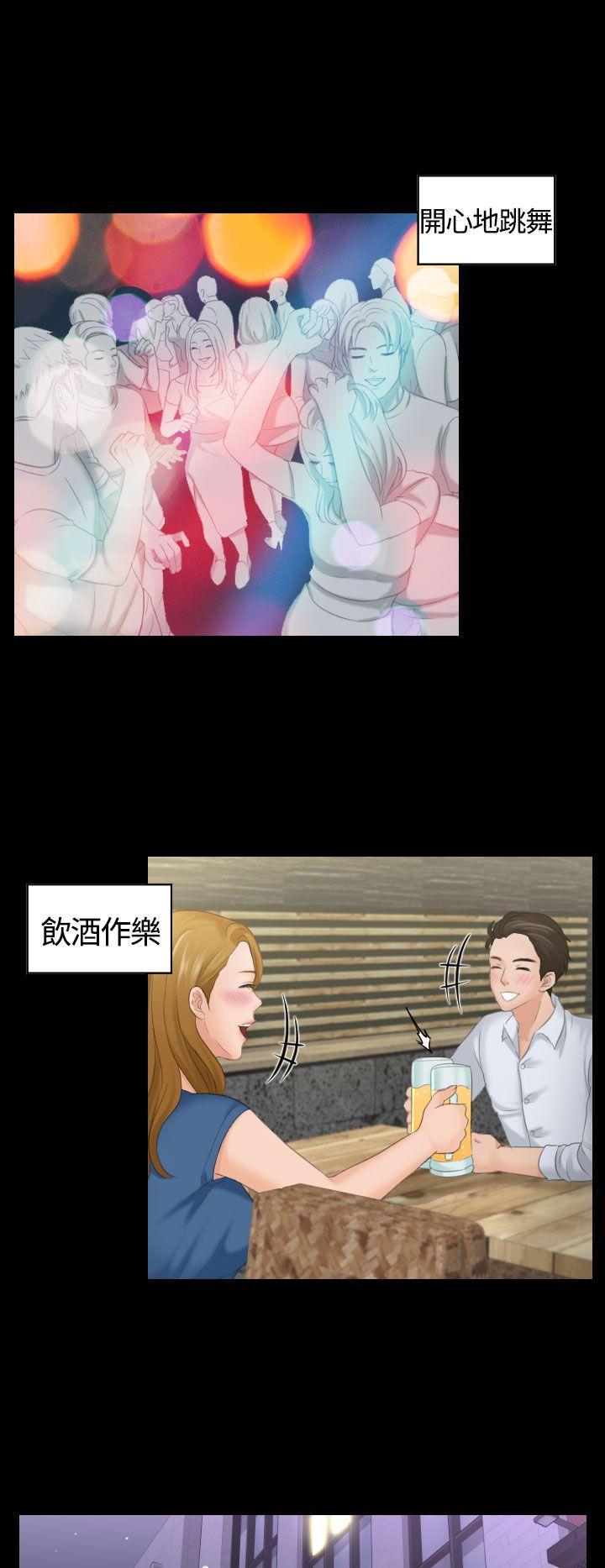 My lovedoll[抖漫]韩漫全集-My lovedoll-第1話无删减无遮挡章节图片 