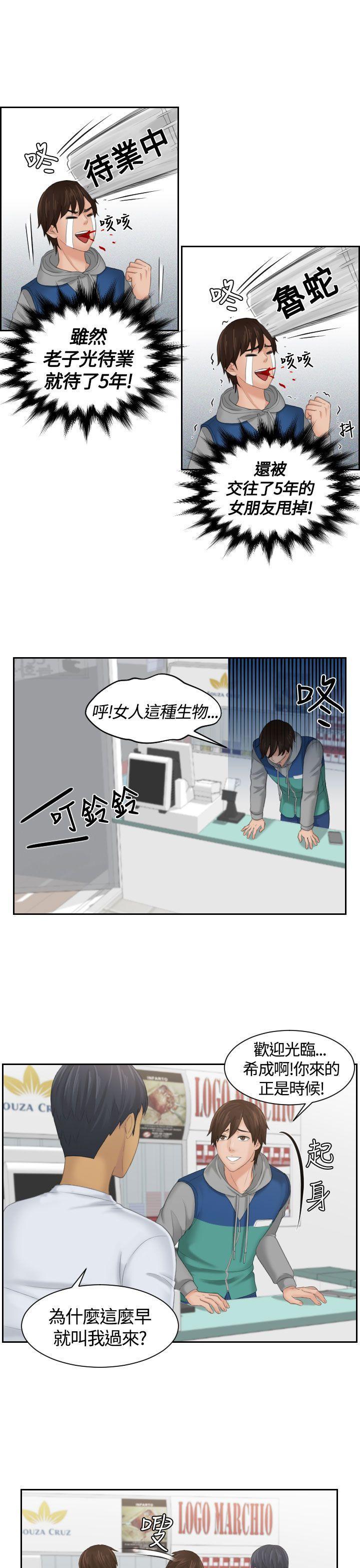 My lovedoll[抖漫]韩漫全集-My lovedoll-第1話无删减无遮挡章节图片 
