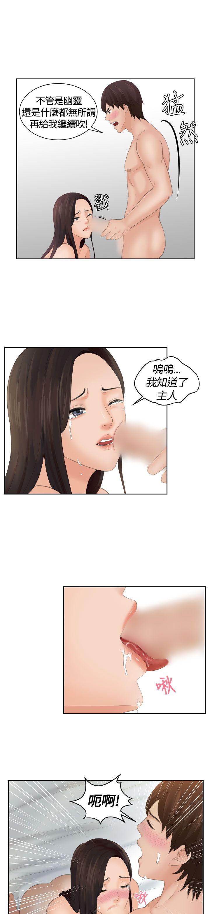 My lovedoll[抖漫]韩漫全集-My lovedoll-第2話无删减无遮挡章节图片 