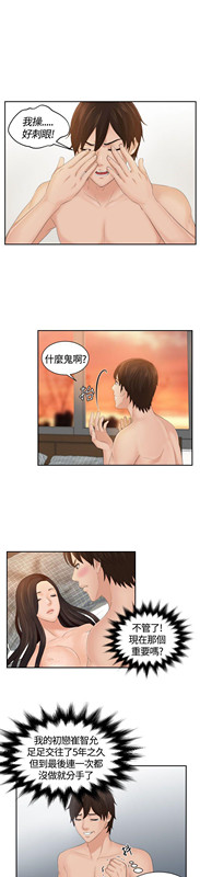 My lovedoll[抖漫]韩漫全集-My lovedoll-第2話无删减无遮挡章节图片 