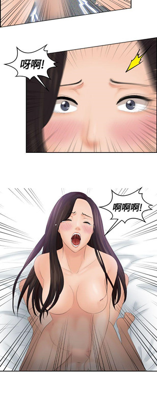 My lovedoll[抖漫]韩漫全集-My lovedoll-第2話无删减无遮挡章节图片 