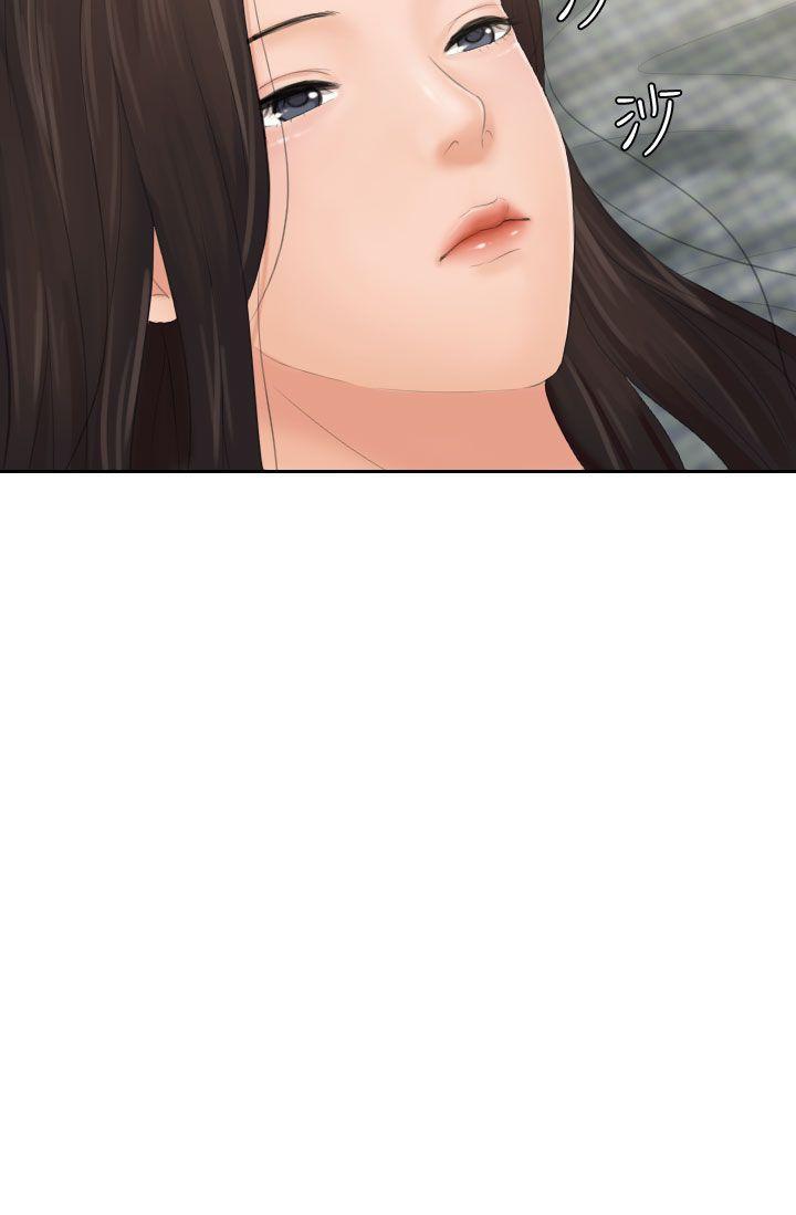 My lovedoll[抖漫]韩漫全集-My lovedoll-第2話无删减无遮挡章节图片 