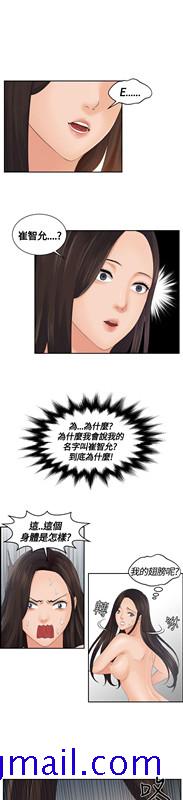 My lovedoll[抖漫]韩漫全集-My lovedoll-第2話无删减无遮挡章节图片 