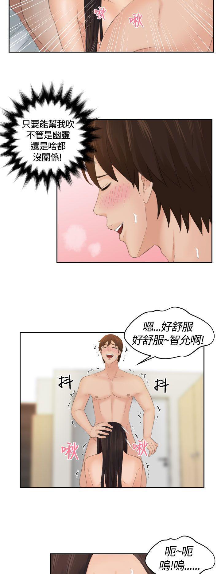 My lovedoll[抖漫]韩漫全集-My lovedoll-第2話无删减无遮挡章节图片 