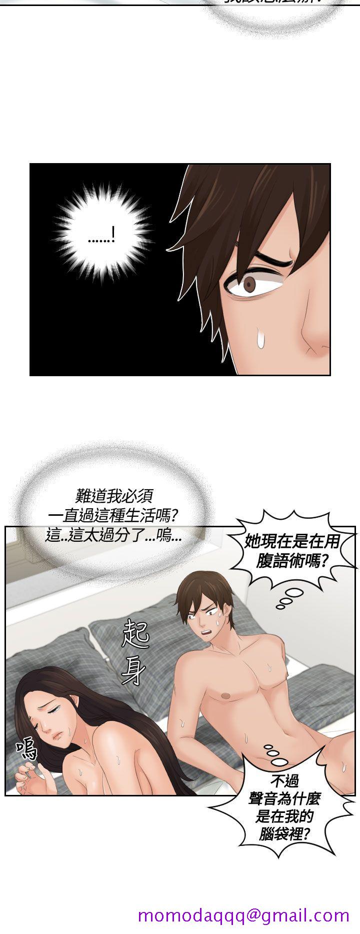 My lovedoll[抖漫]韩漫全集-My lovedoll-第3話无删减无遮挡章节图片 