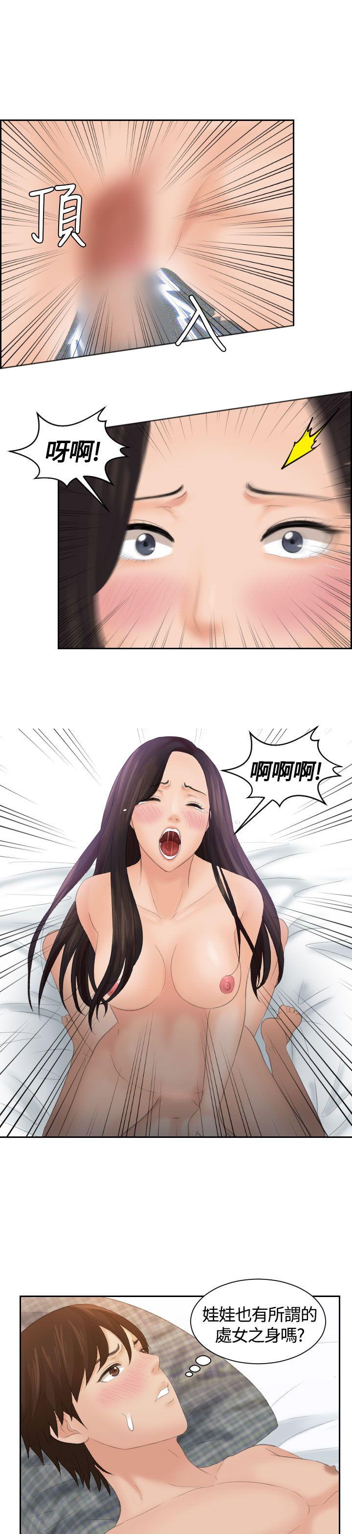 My lovedoll[抖漫]韩漫全集-My lovedoll-第3話无删减无遮挡章节图片 
