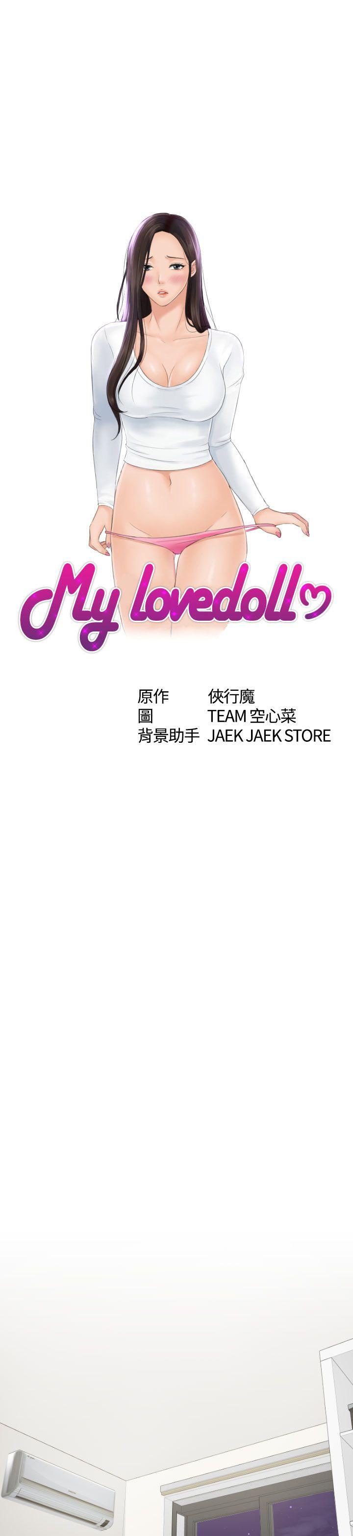 My lovedoll[抖漫]韩漫全集-My lovedoll-第3話无删减无遮挡章节图片 