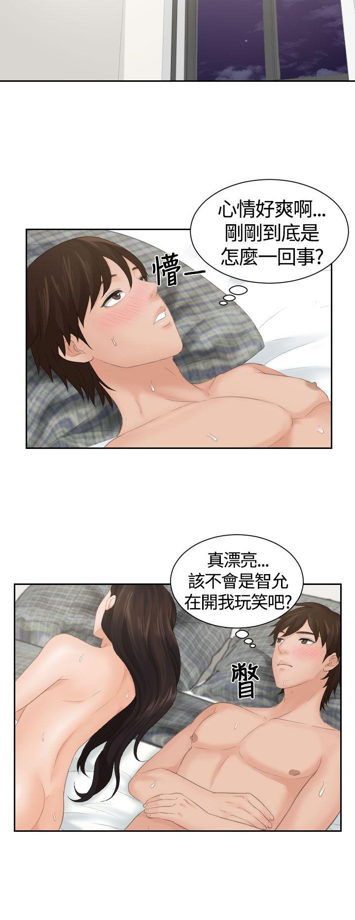 My lovedoll[抖漫]韩漫全集-My lovedoll-第3話无删减无遮挡章节图片 