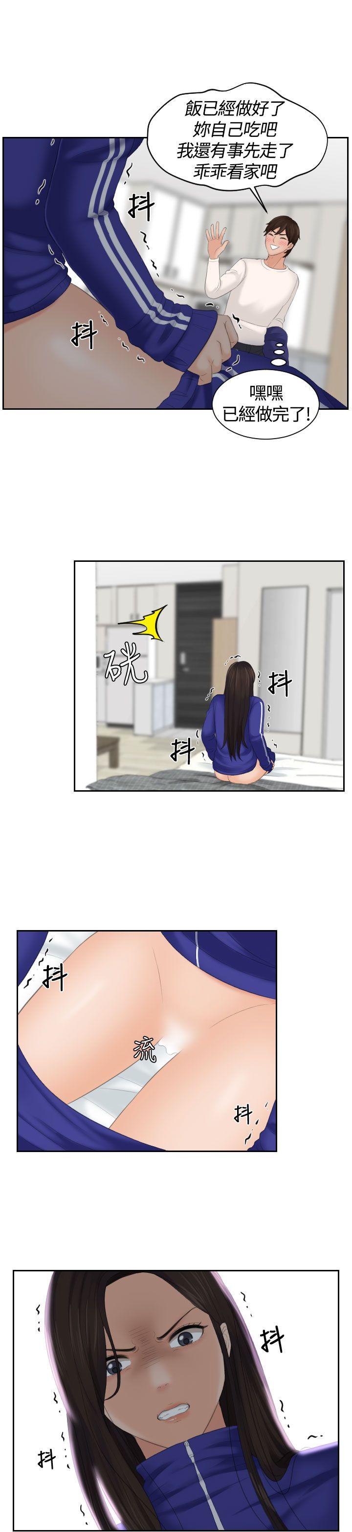My lovedoll[抖漫]韩漫全集-My lovedoll-第4話无删减无遮挡章节图片 