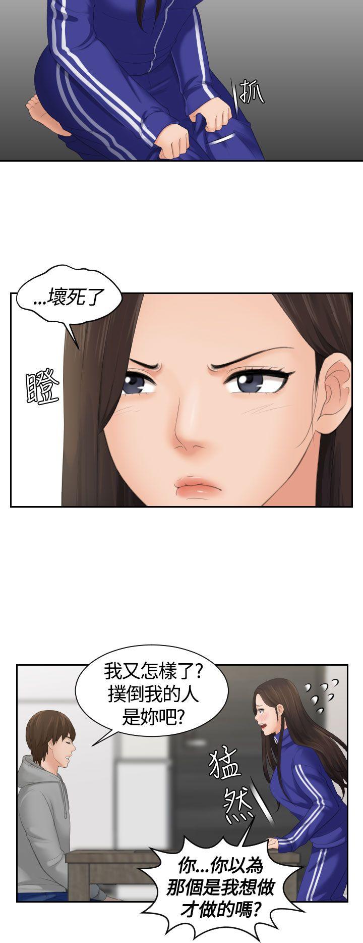 My lovedoll[抖漫]韩漫全集-My lovedoll-第4話无删减无遮挡章节图片 