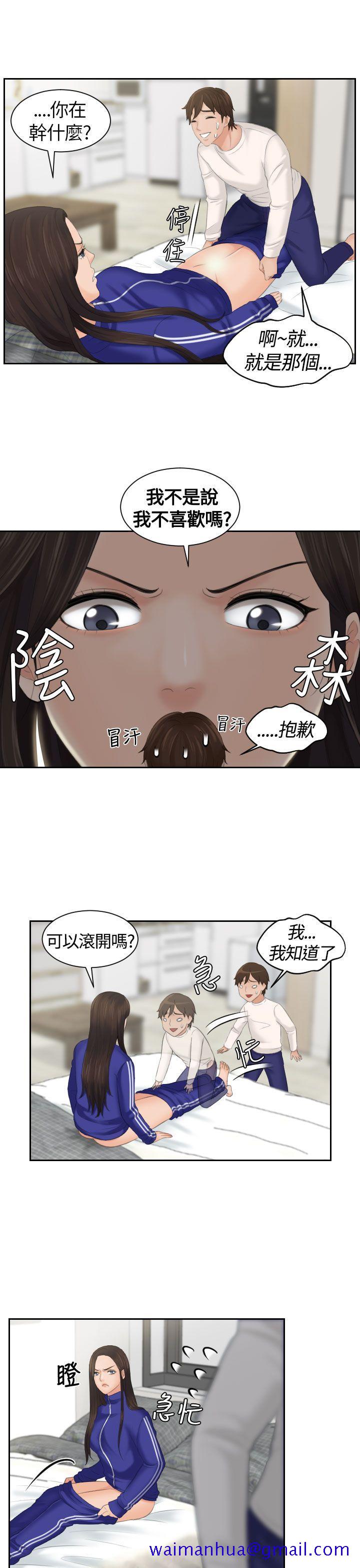 My lovedoll[抖漫]韩漫全集-My lovedoll-第4話无删减无遮挡章节图片 