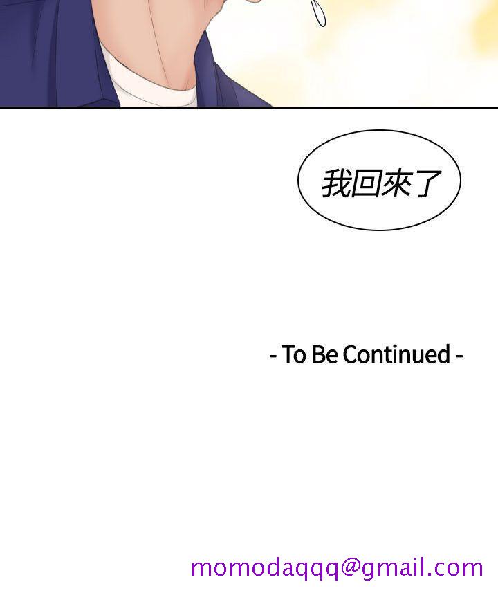 My lovedoll[抖漫]韩漫全集-My lovedoll-第5話无删减无遮挡章节图片 