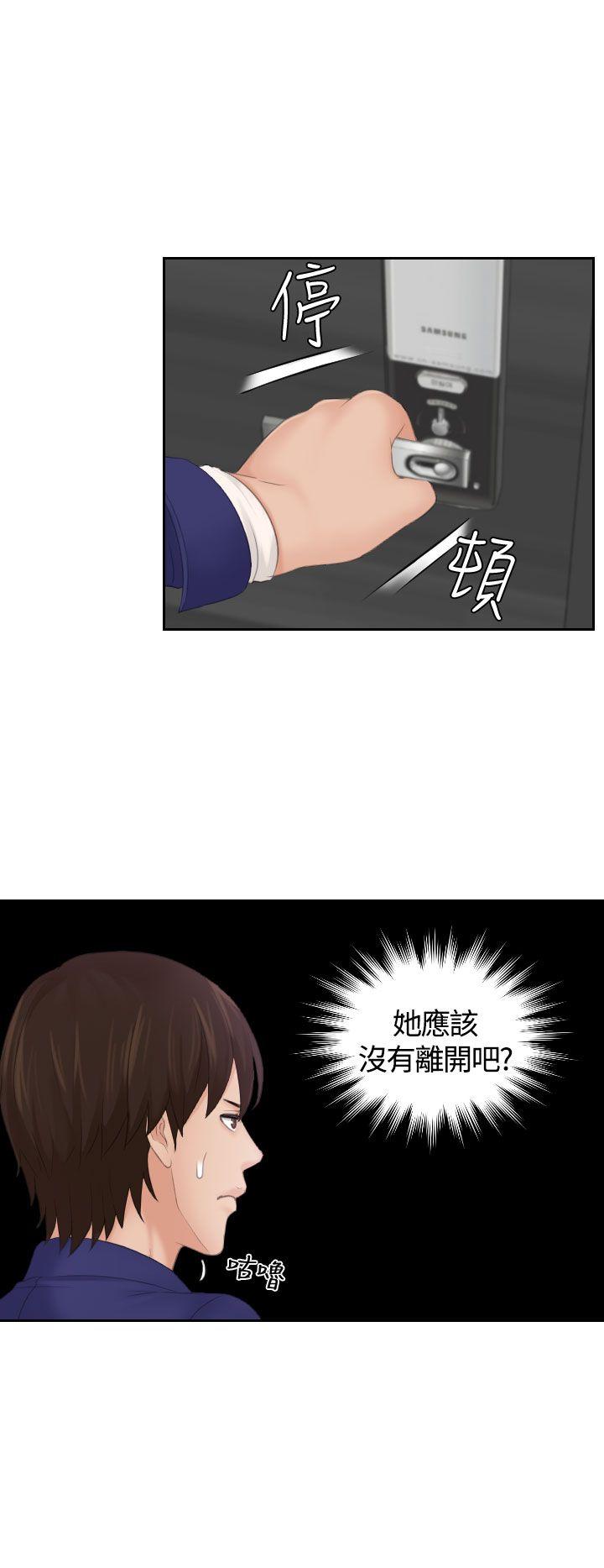 My lovedoll[抖漫]韩漫全集-My lovedoll-第5話无删减无遮挡章节图片 
