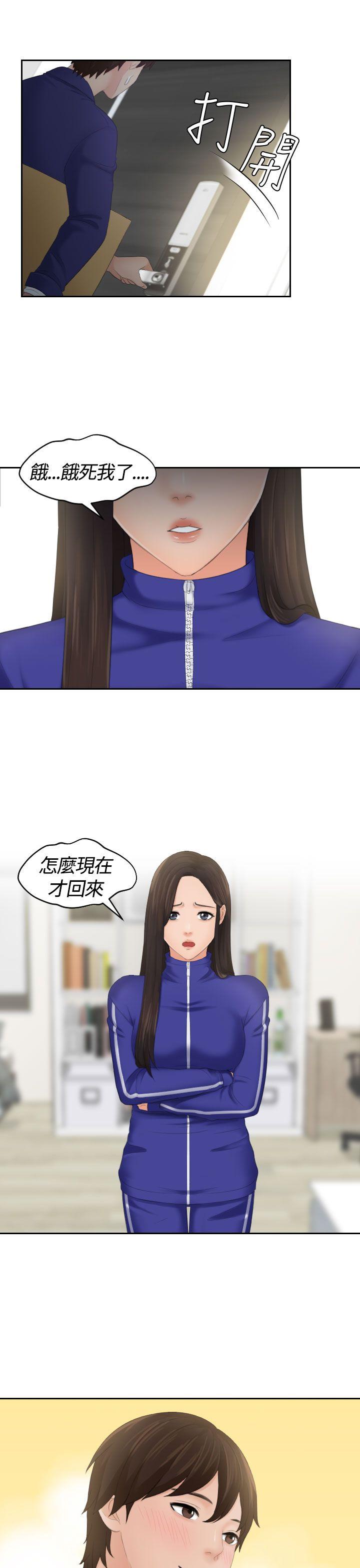 My lovedoll[抖漫]韩漫全集-My lovedoll-第6話无删减无遮挡章节图片 