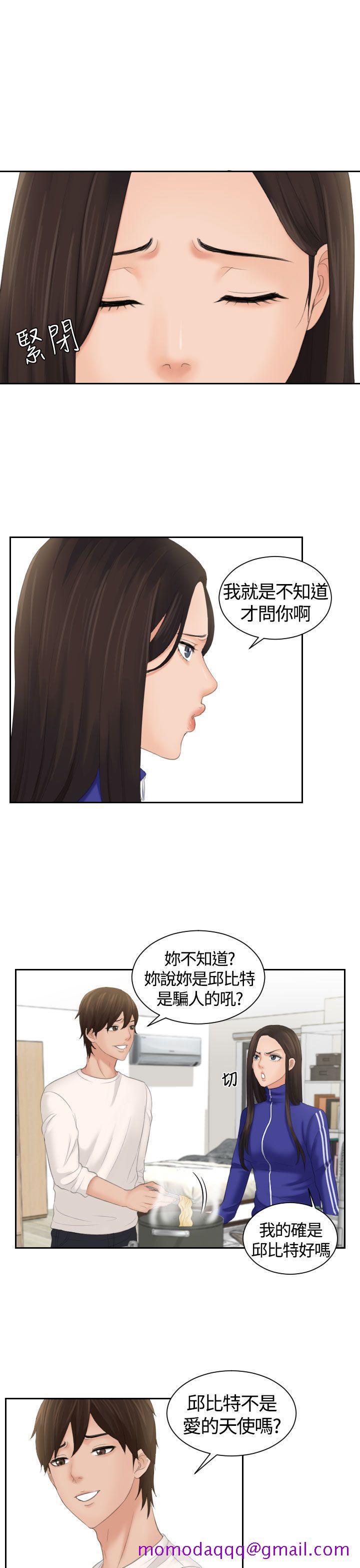 My lovedoll[抖漫]韩漫全集-My lovedoll-第6話无删减无遮挡章节图片 
