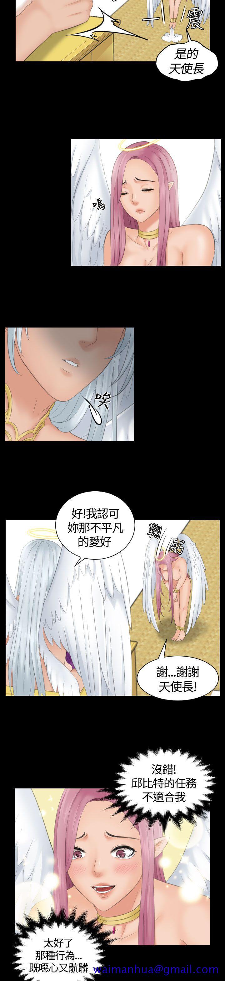 My lovedoll[抖漫]韩漫全集-My lovedoll-第6話无删减无遮挡章节图片 