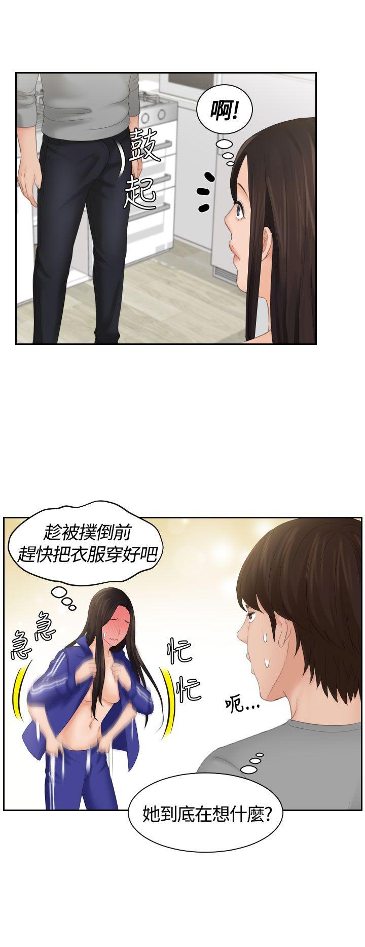 My lovedoll[抖漫]韩漫全集-My lovedoll-第7話无删减无遮挡章节图片 