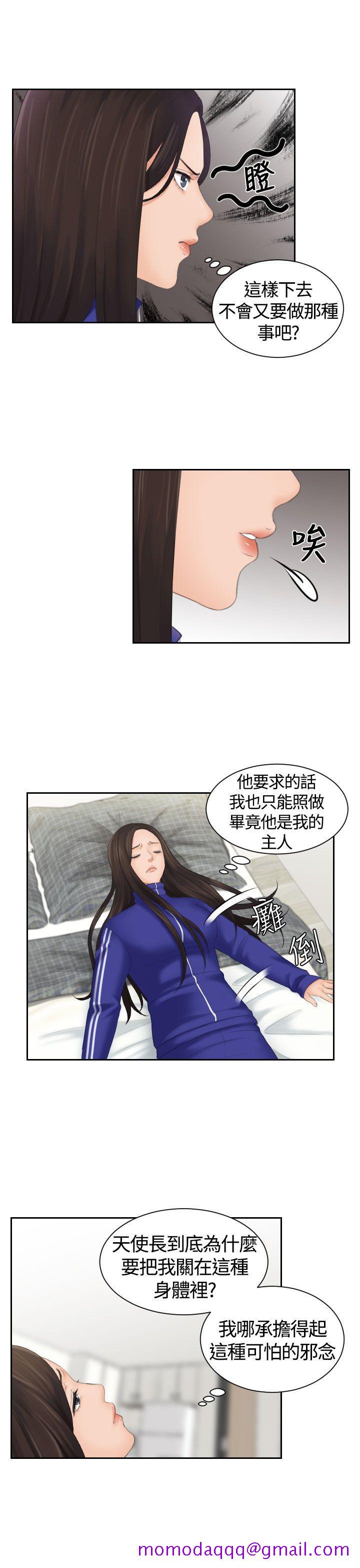 My lovedoll[抖漫]韩漫全集-My lovedoll-第7話无删减无遮挡章节图片 