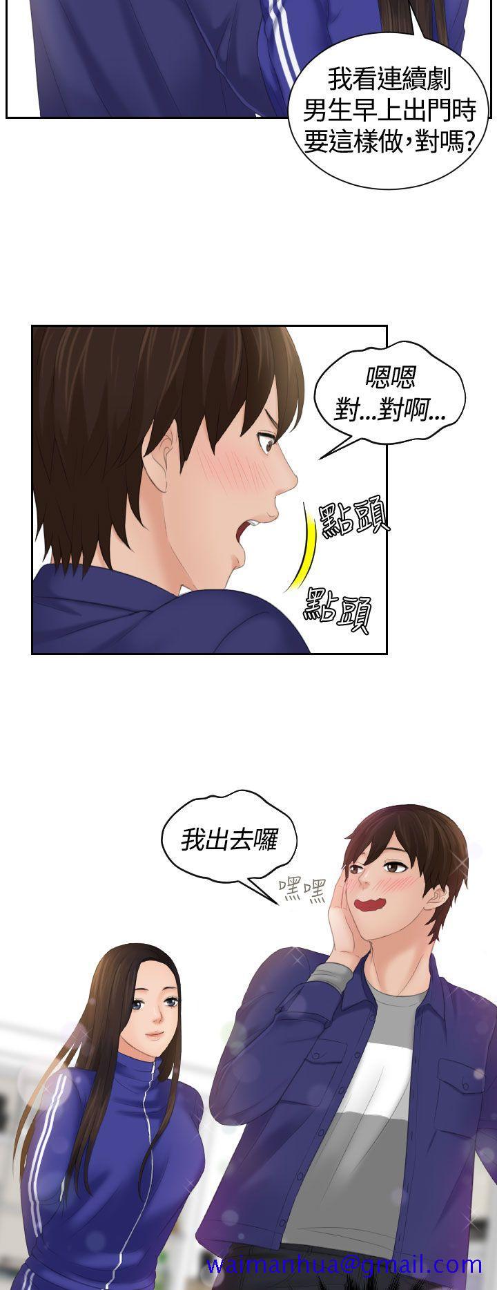 My lovedoll[抖漫]韩漫全集-My lovedoll-第7話无删减无遮挡章节图片 