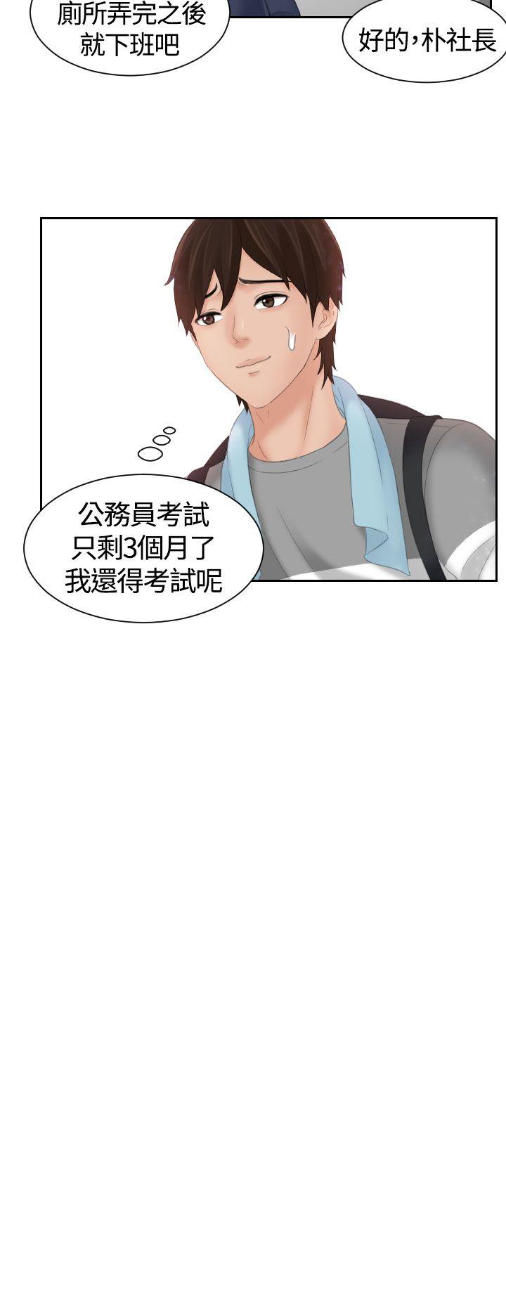 My lovedoll[抖漫]韩漫全集-My lovedoll-第7話无删减无遮挡章节图片 