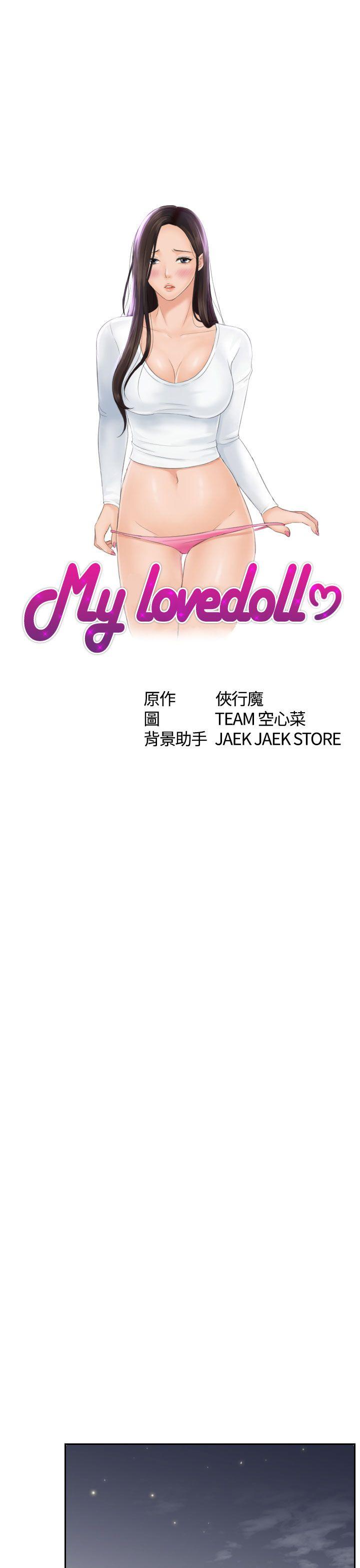 My lovedoll[抖漫]韩漫全集-My lovedoll-第8話无删减无遮挡章节图片 
