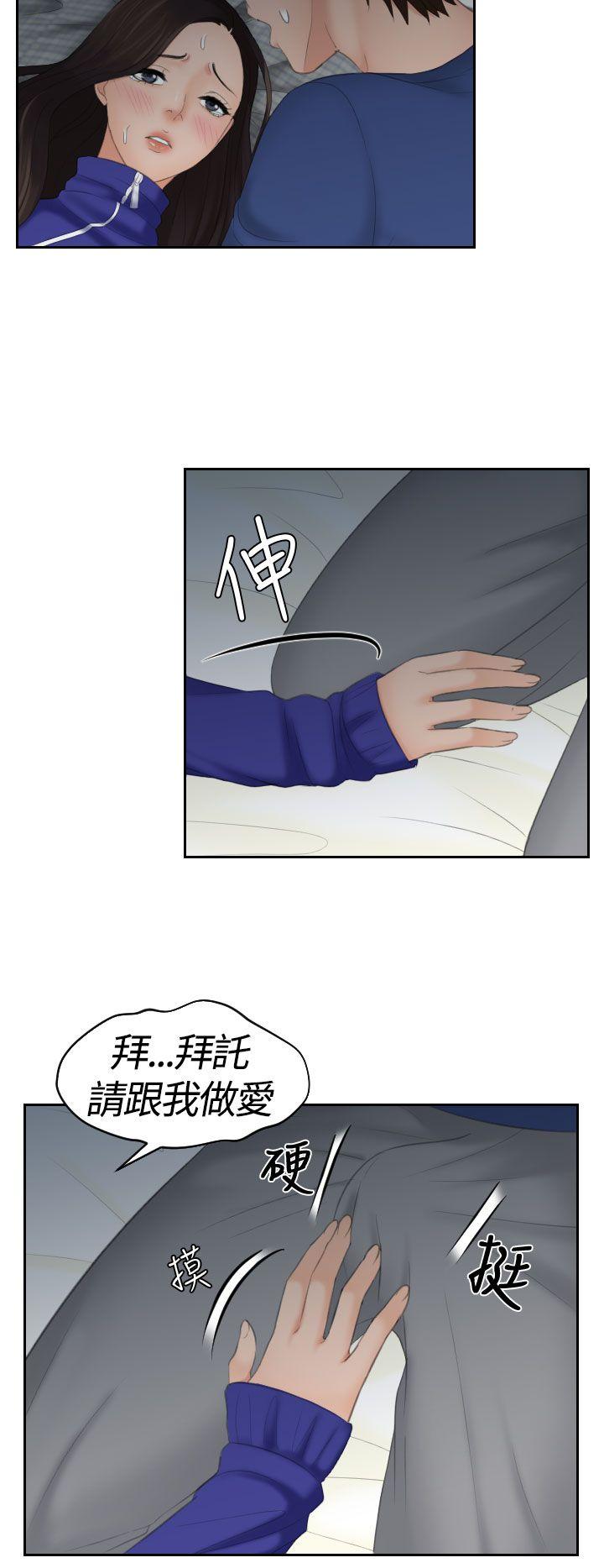 My lovedoll[抖漫]韩漫全集-My lovedoll-第8話无删减无遮挡章节图片 
