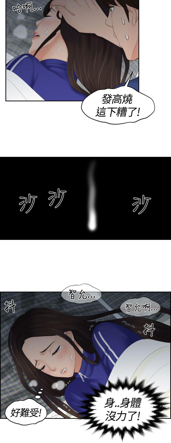 My lovedoll[抖漫]韩漫全集-My lovedoll-第8話无删减无遮挡章节图片 