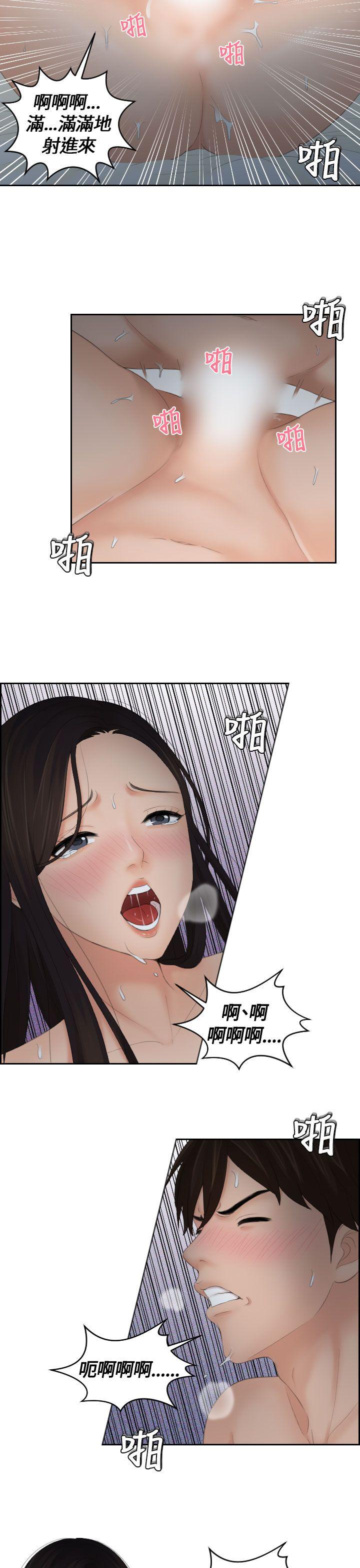 My lovedoll[抖漫]韩漫全集-My lovedoll-第9話无删减无遮挡章节图片 