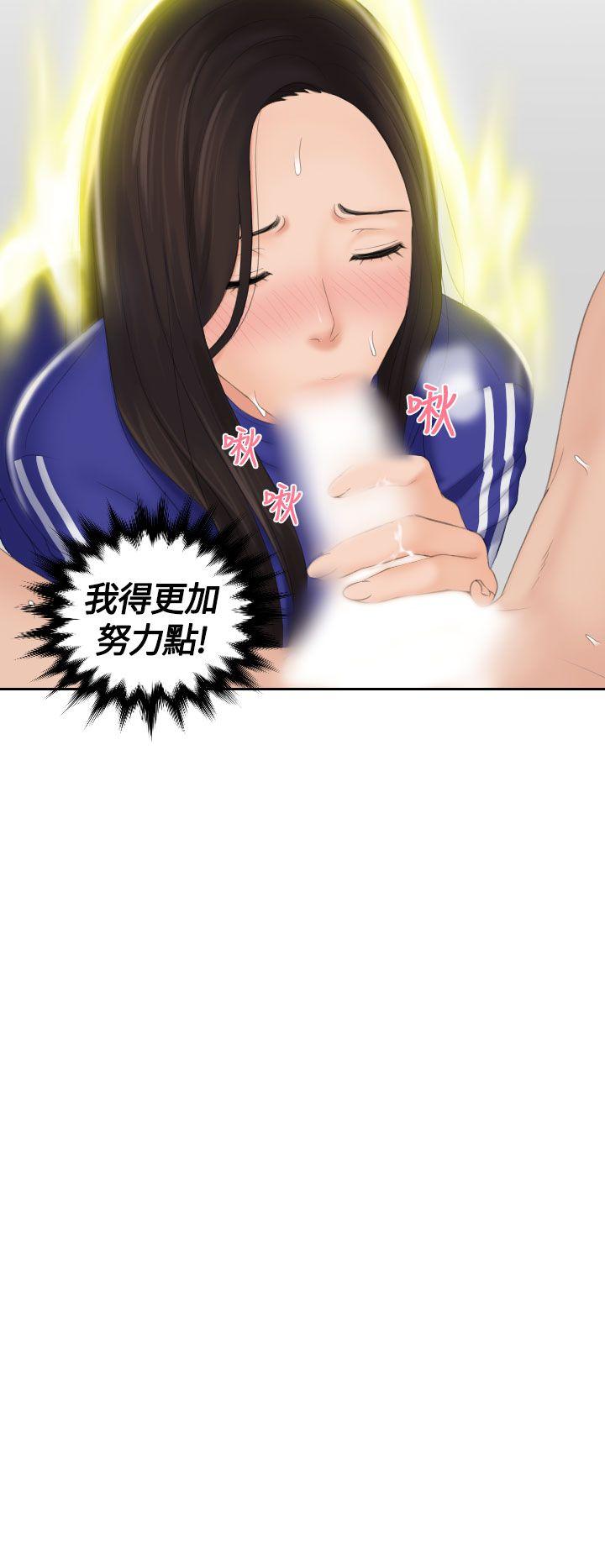 My lovedoll[抖漫]韩漫全集-My lovedoll-第9話无删减无遮挡章节图片 
