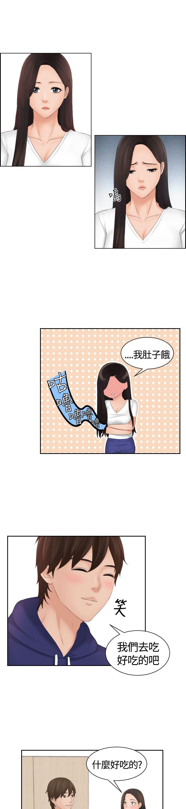 My lovedoll[抖漫]韩漫全集-My lovedoll-第10話无删减无遮挡章节图片 