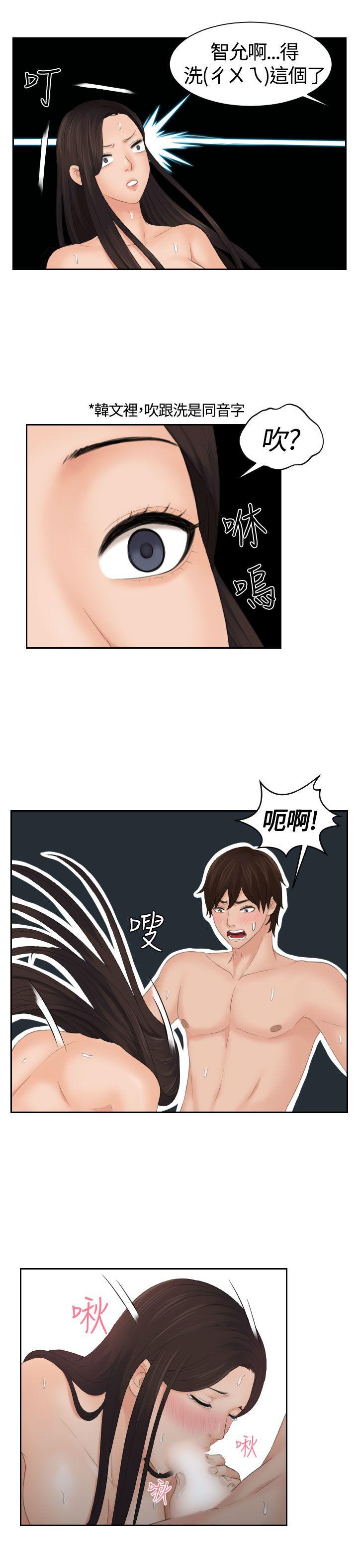 My lovedoll[抖漫]韩漫全集-My lovedoll-第10話无删减无遮挡章节图片 