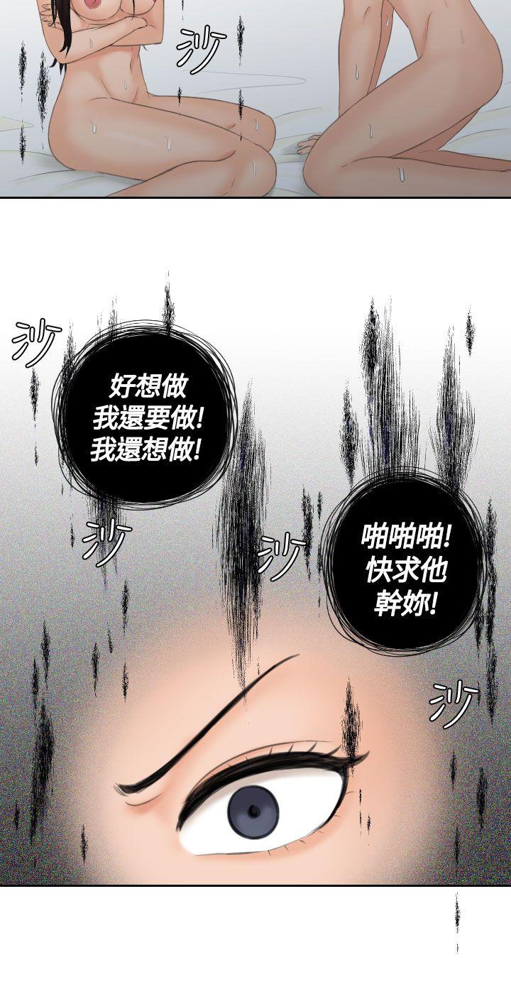 My lovedoll[抖漫]韩漫全集-My lovedoll-第10話无删减无遮挡章节图片 