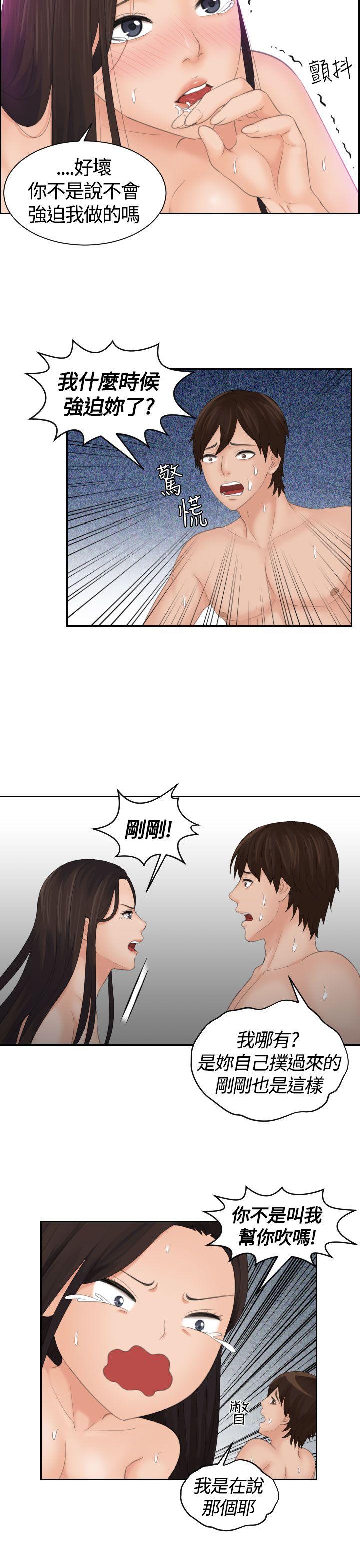 My lovedoll[抖漫]韩漫全集-My lovedoll-第10話无删减无遮挡章节图片 