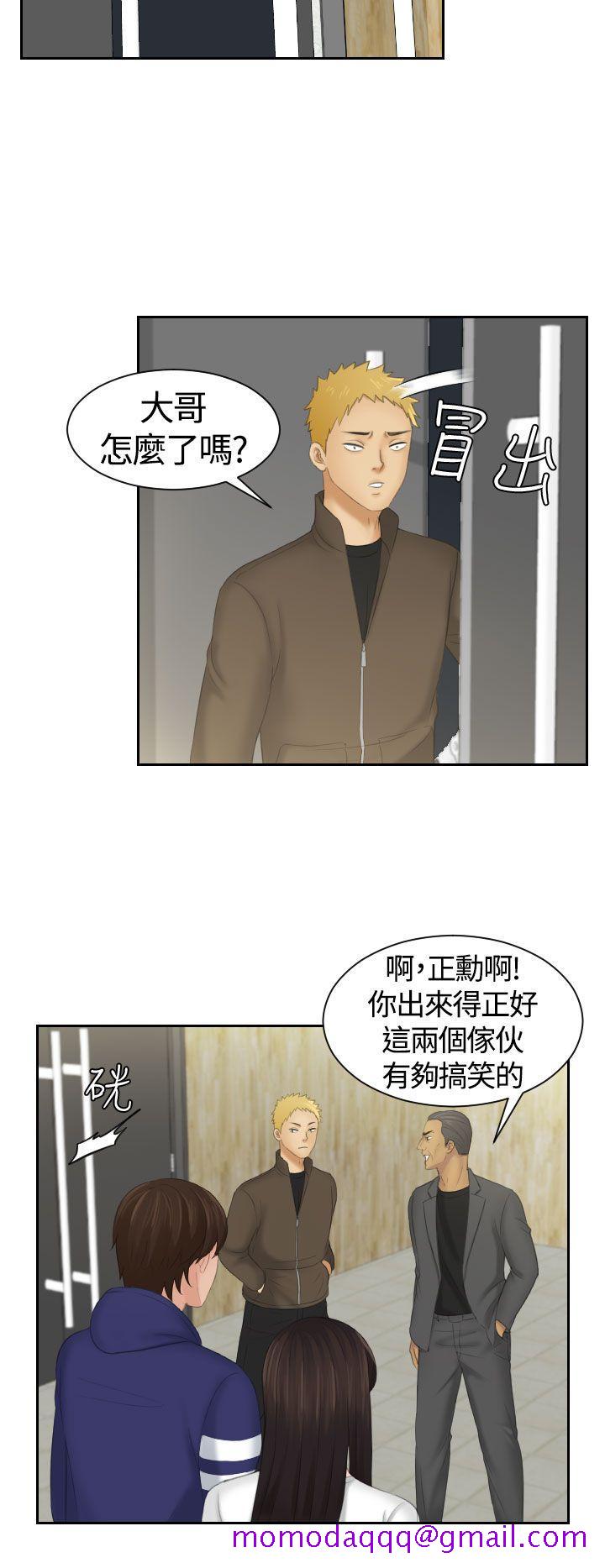 My lovedoll[抖漫]韩漫全集-My lovedoll-第11話无删减无遮挡章节图片 