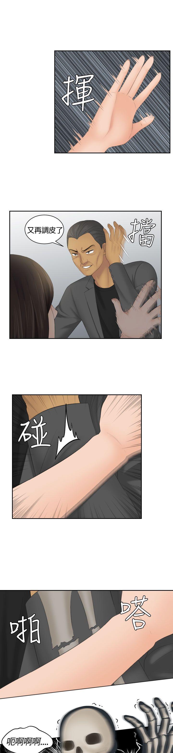 My lovedoll[抖漫]韩漫全集-My lovedoll-第12話无删减无遮挡章节图片 