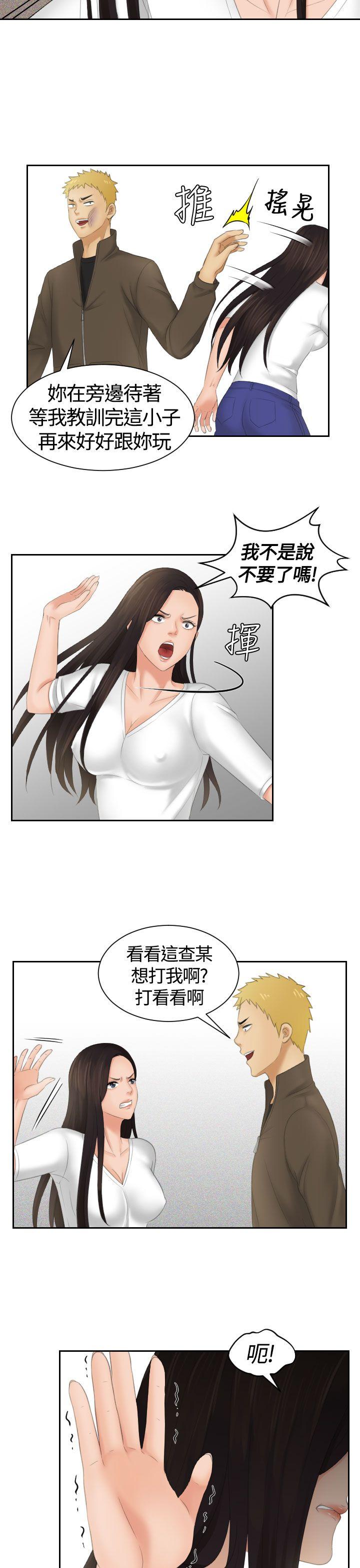 My lovedoll[抖漫]韩漫全集-My lovedoll-第12話无删减无遮挡章节图片 