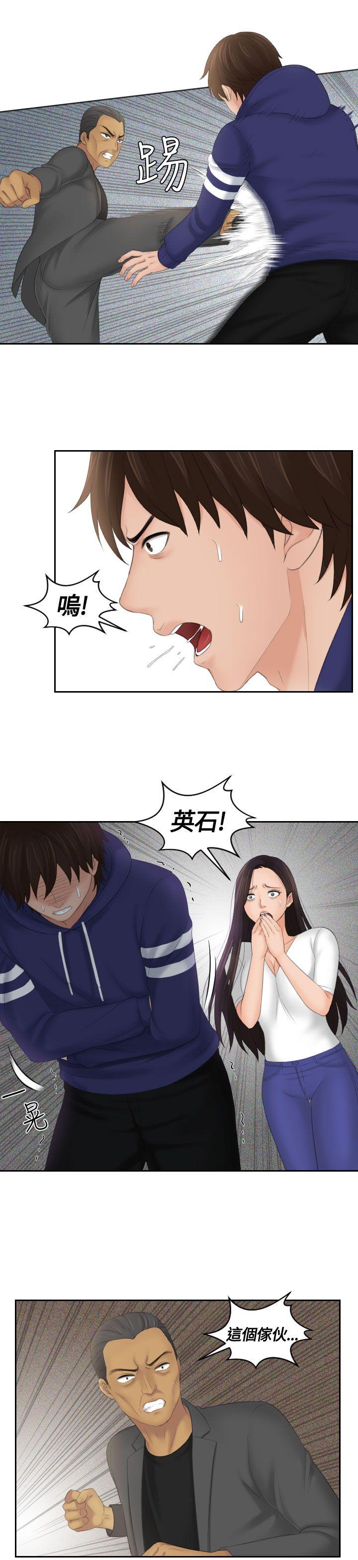 My lovedoll[抖漫]韩漫全集-My lovedoll-第12話无删减无遮挡章节图片 