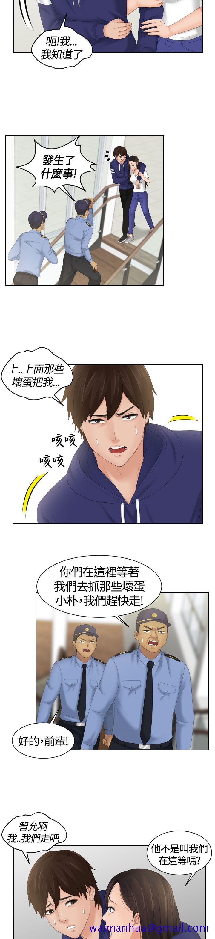 My lovedoll[抖漫]韩漫全集-My lovedoll-第12話无删减无遮挡章节图片 
