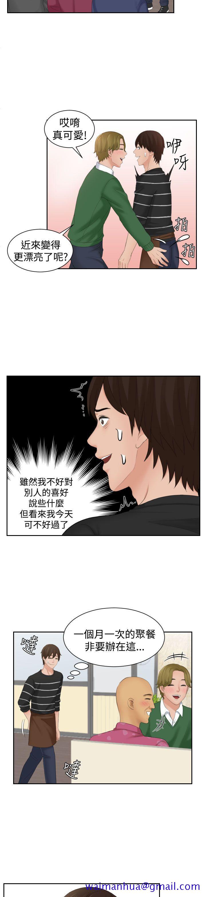 My lovedoll[抖漫]韩漫全集-My lovedoll-第15話无删减无遮挡章节图片 