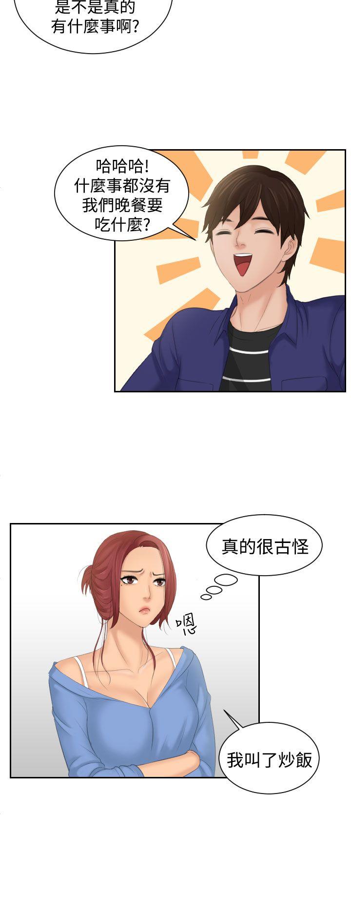 My lovedoll[抖漫]韩漫全集-My lovedoll-第15話无删减无遮挡章节图片 