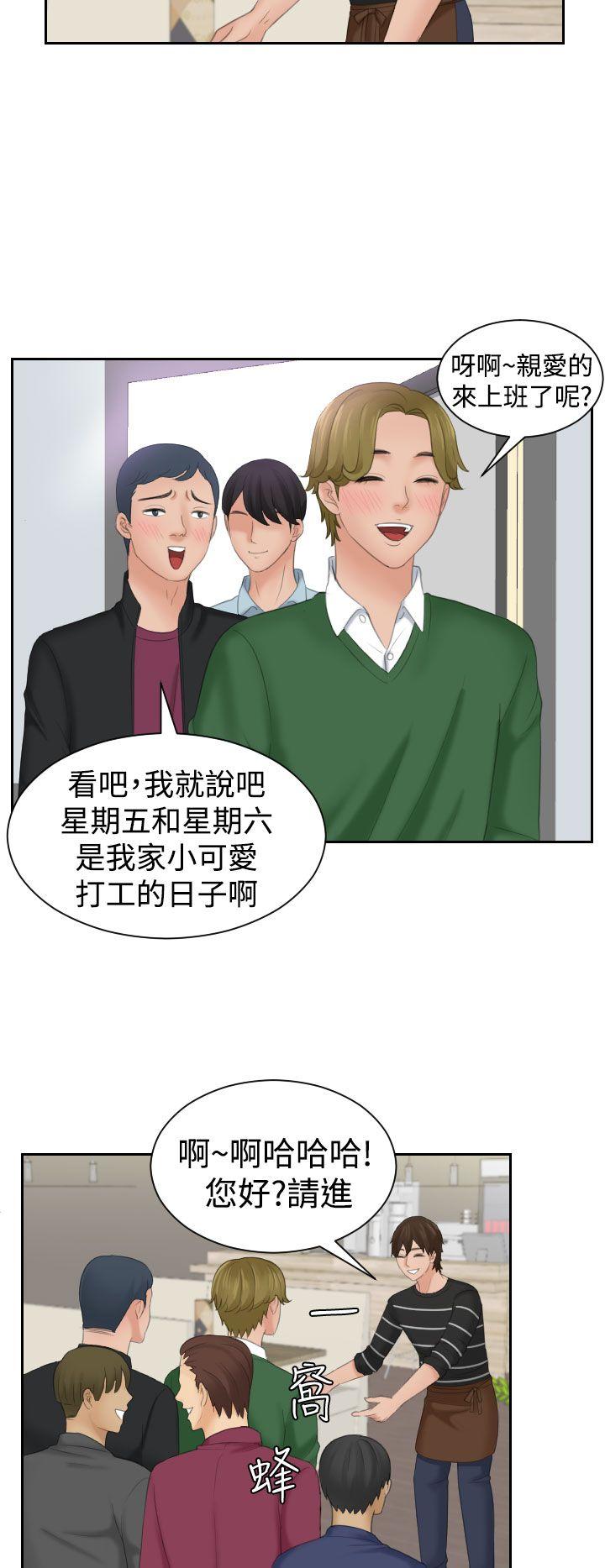 My lovedoll[抖漫]韩漫全集-My lovedoll-第15話无删减无遮挡章节图片 