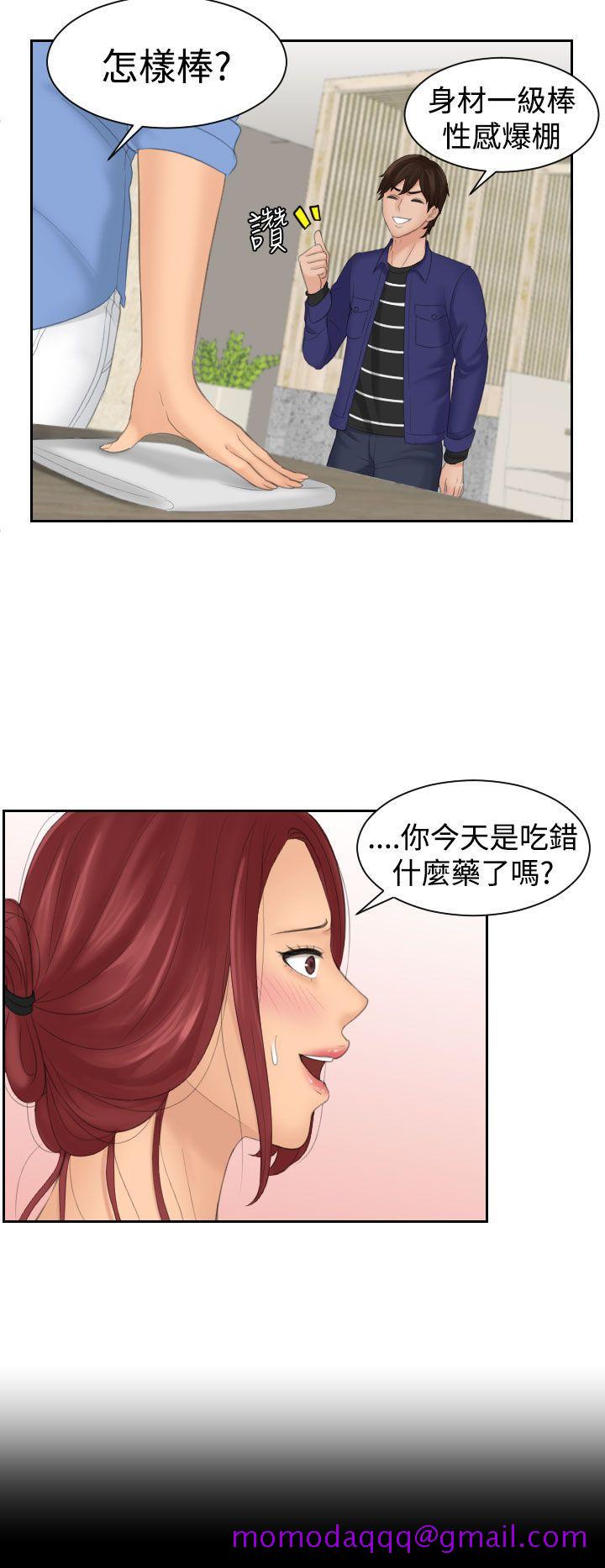 My lovedoll[抖漫]韩漫全集-My lovedoll-第15話无删减无遮挡章节图片 