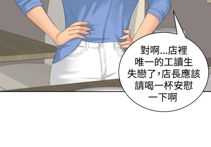 My lovedoll[h漫]韩漫全集-My lovedoll-第16話无删减无遮挡章节图片 