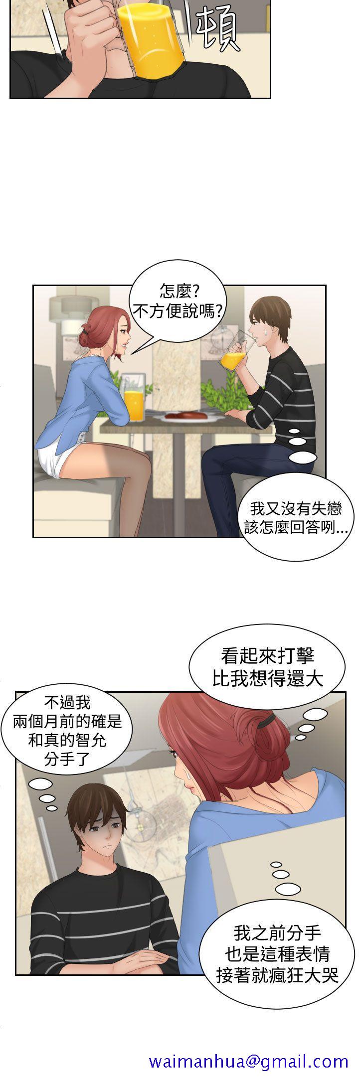 My lovedoll[h漫]韩漫全集-My lovedoll-第16話无删减无遮挡章节图片 