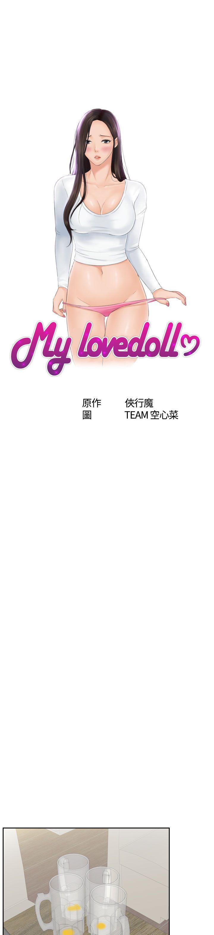 My lovedoll[抖漫]韩漫全集-My lovedoll-第17話无删减无遮挡章节图片 